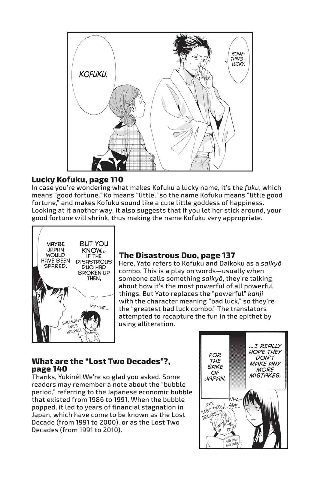 Noragami Chap 43 - Next Chap 44