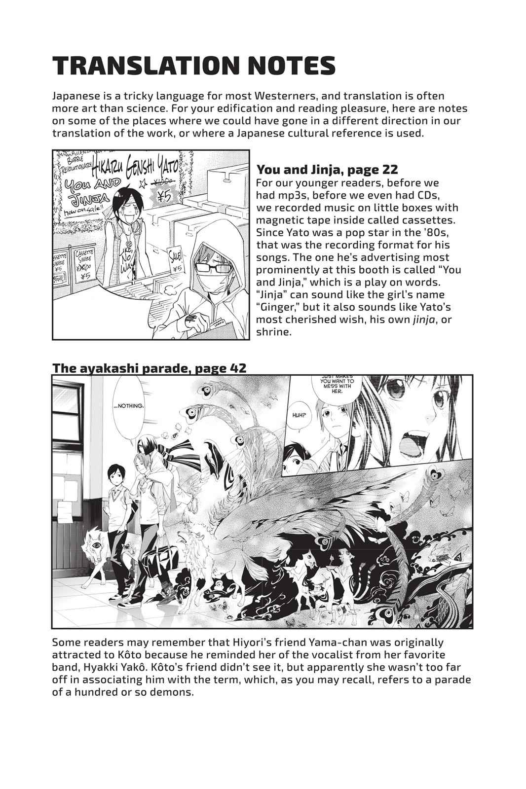 Noragami Chap 43 - Next Chap 44