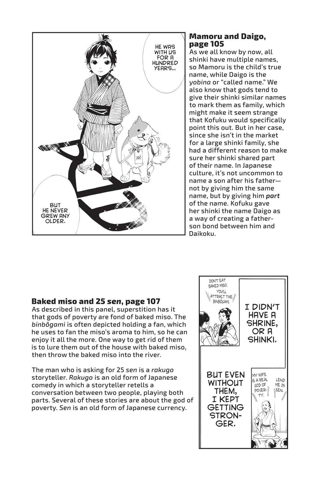Noragami Chap 43 - Next Chap 44