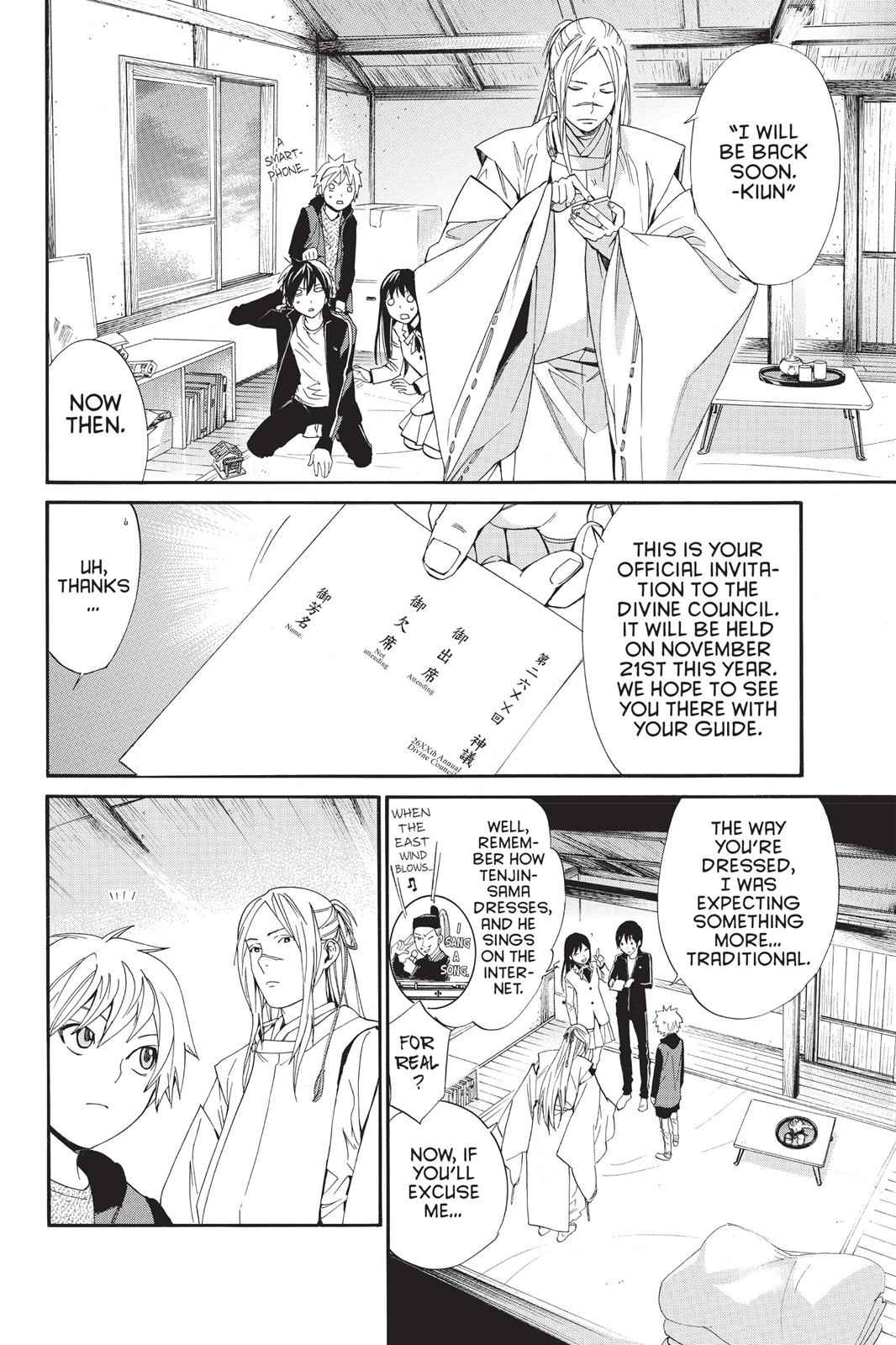 Noragami Chap 57 - Next Chap 58