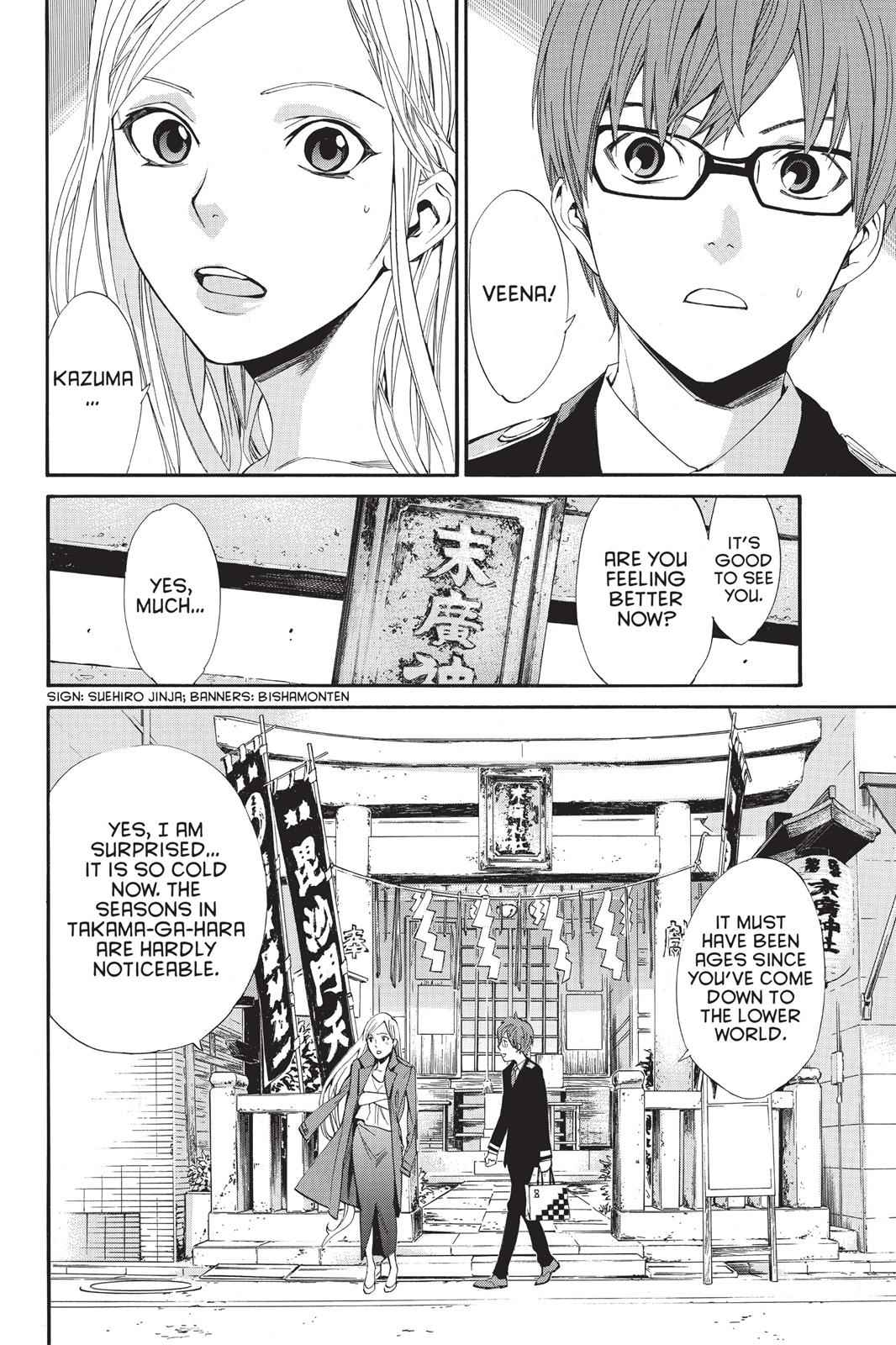Noragami Chap 57 - Next Chap 58