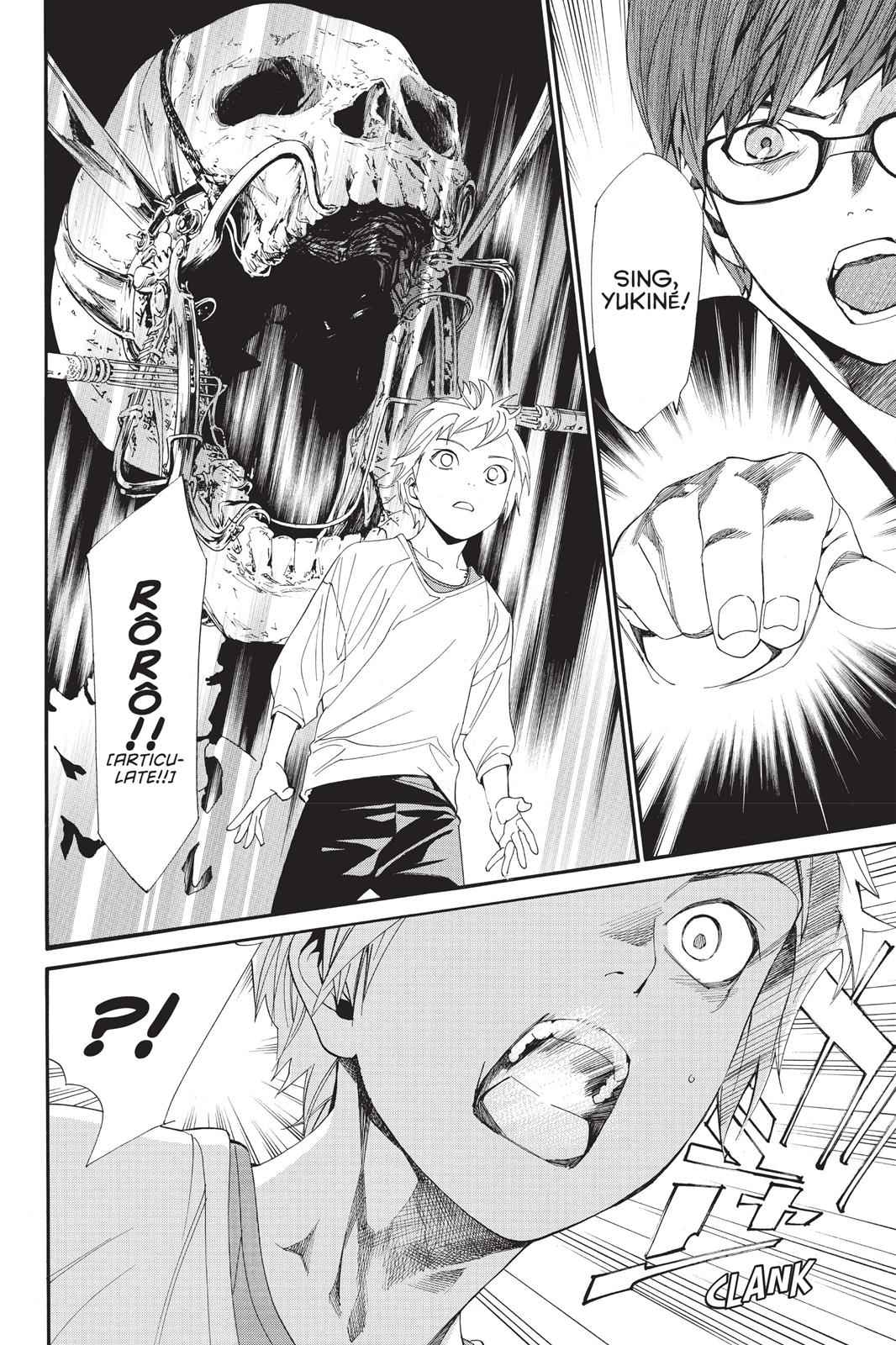 Noragami Chap 55 - Next Chap 56