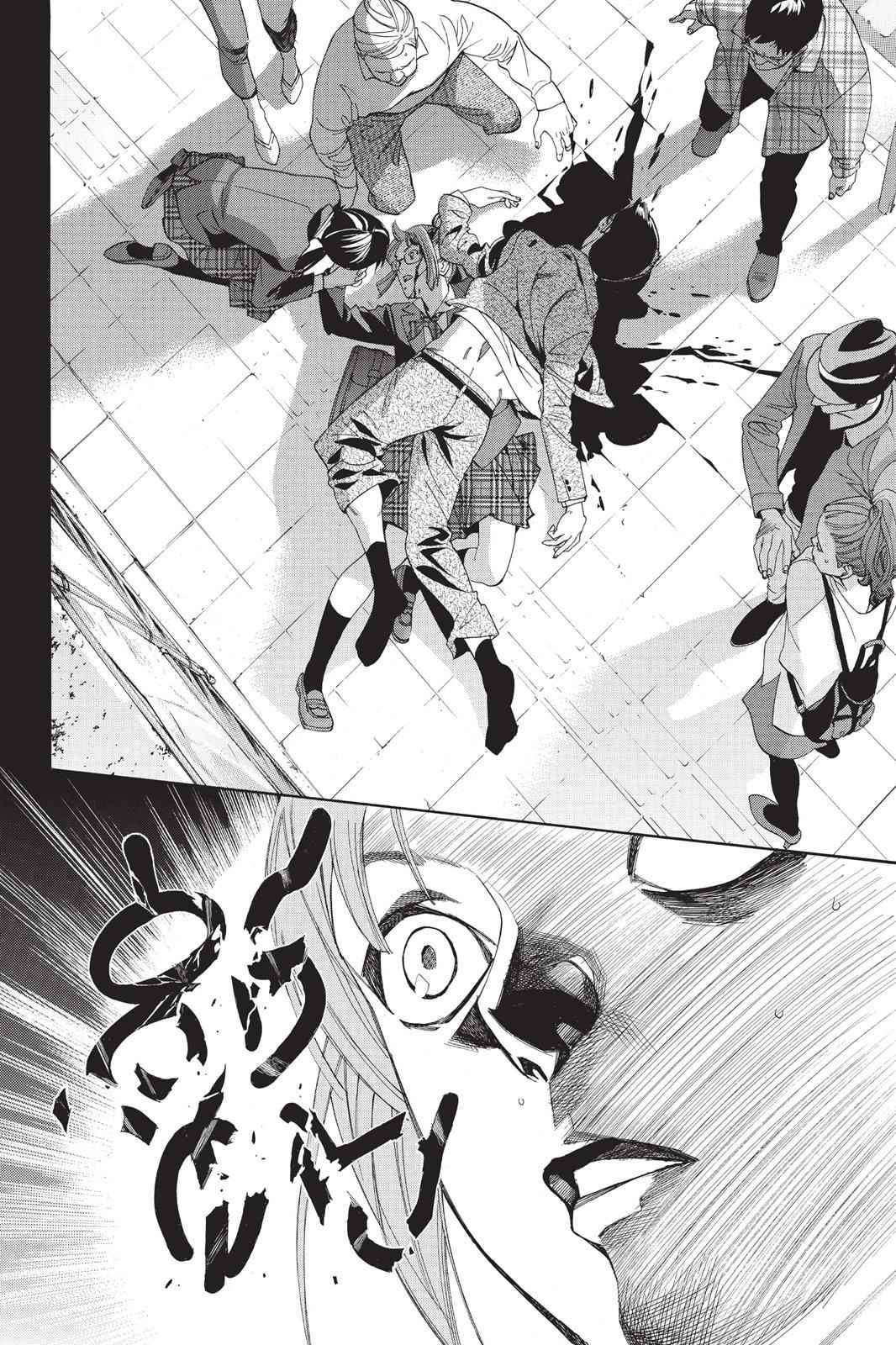 Noragami Chap 55 - Next Chap 56