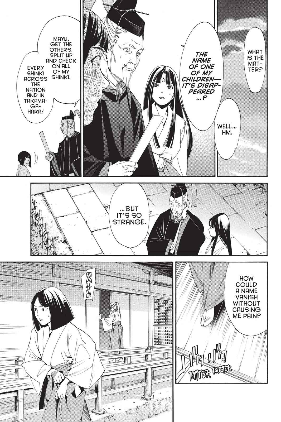 Noragami Chap 55 - Next Chap 56