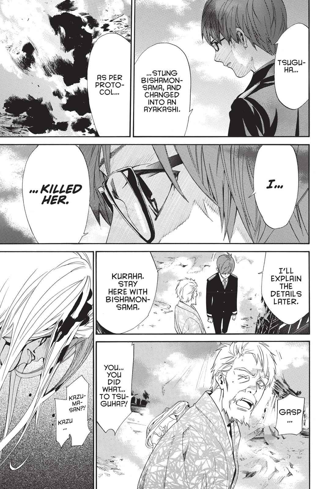 Noragami Chap 55 - Next Chap 56