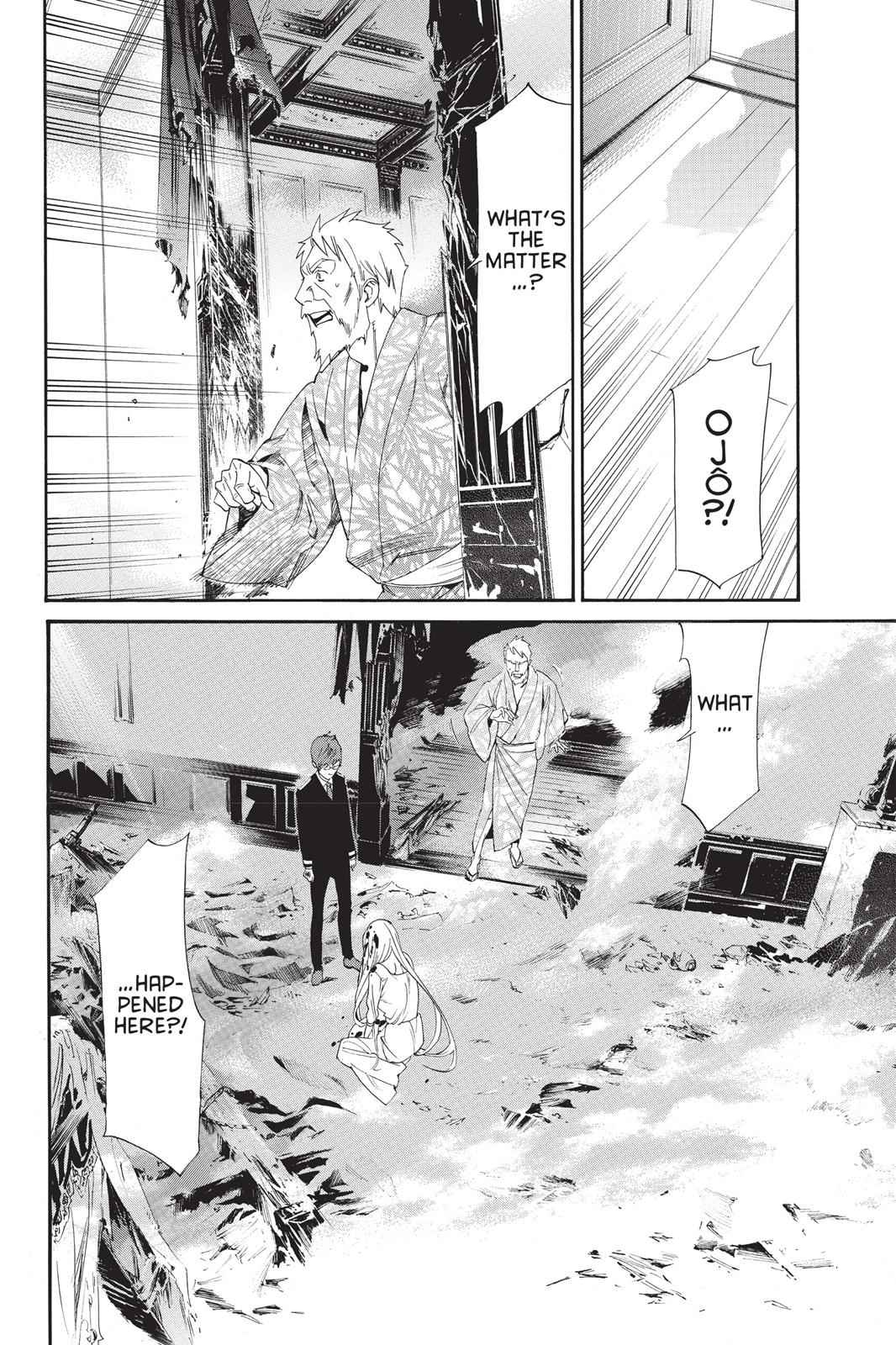 Noragami Chap 55 - Next Chap 56