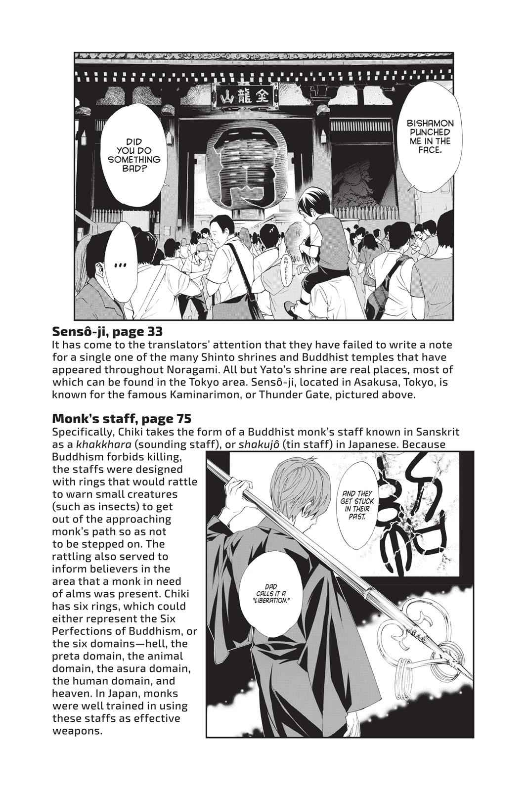 Noragami Chap 55 - Next Chap 56