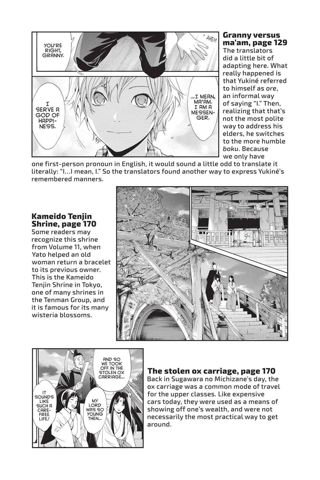 Noragami Chap 55 - Next Chap 56