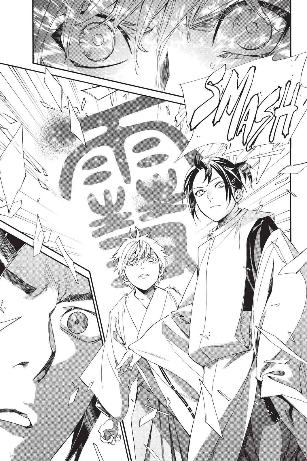 Noragami Chap 58 - Next Chap 59