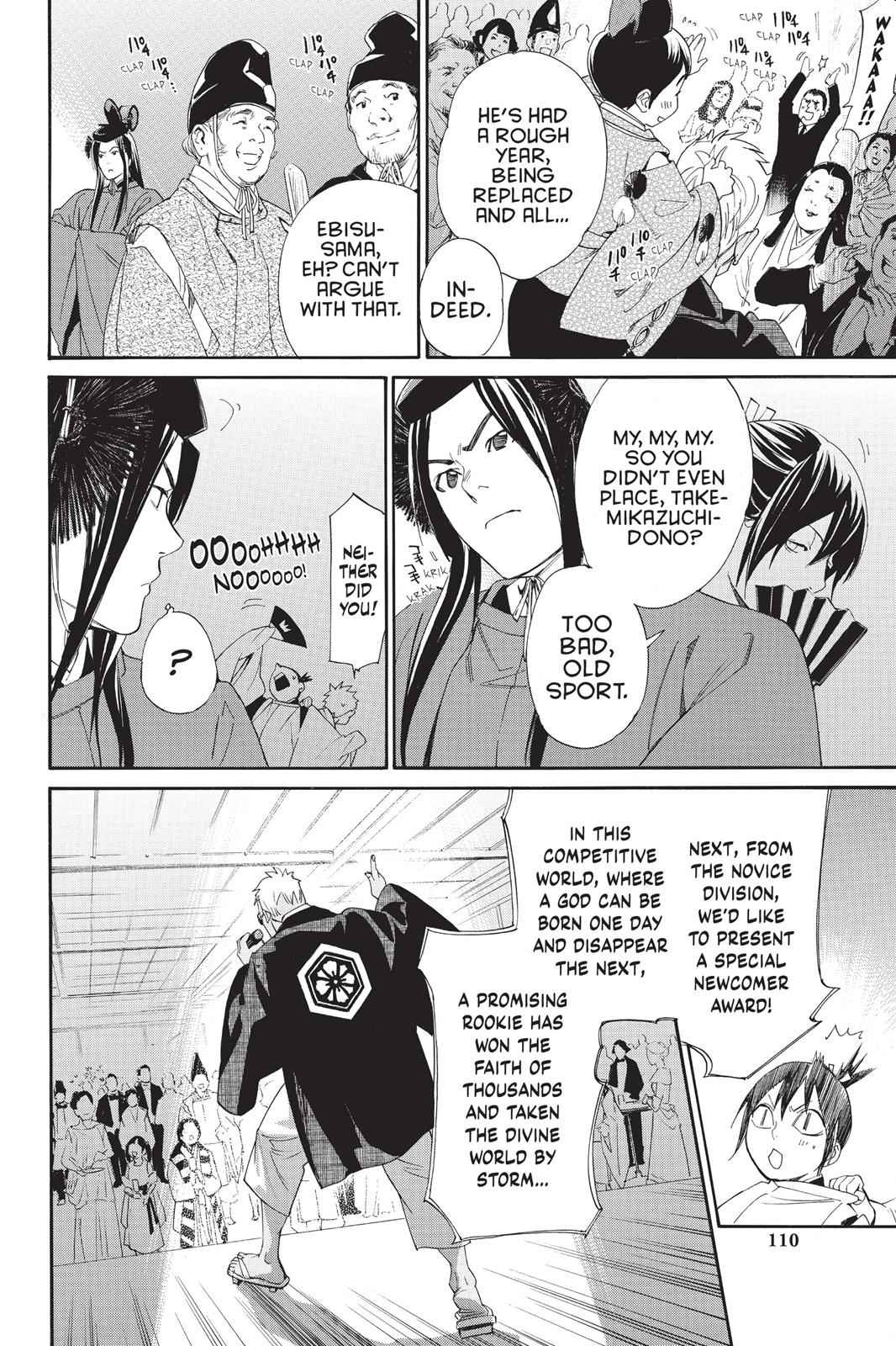 Noragami Chap 58 - Next Chap 59