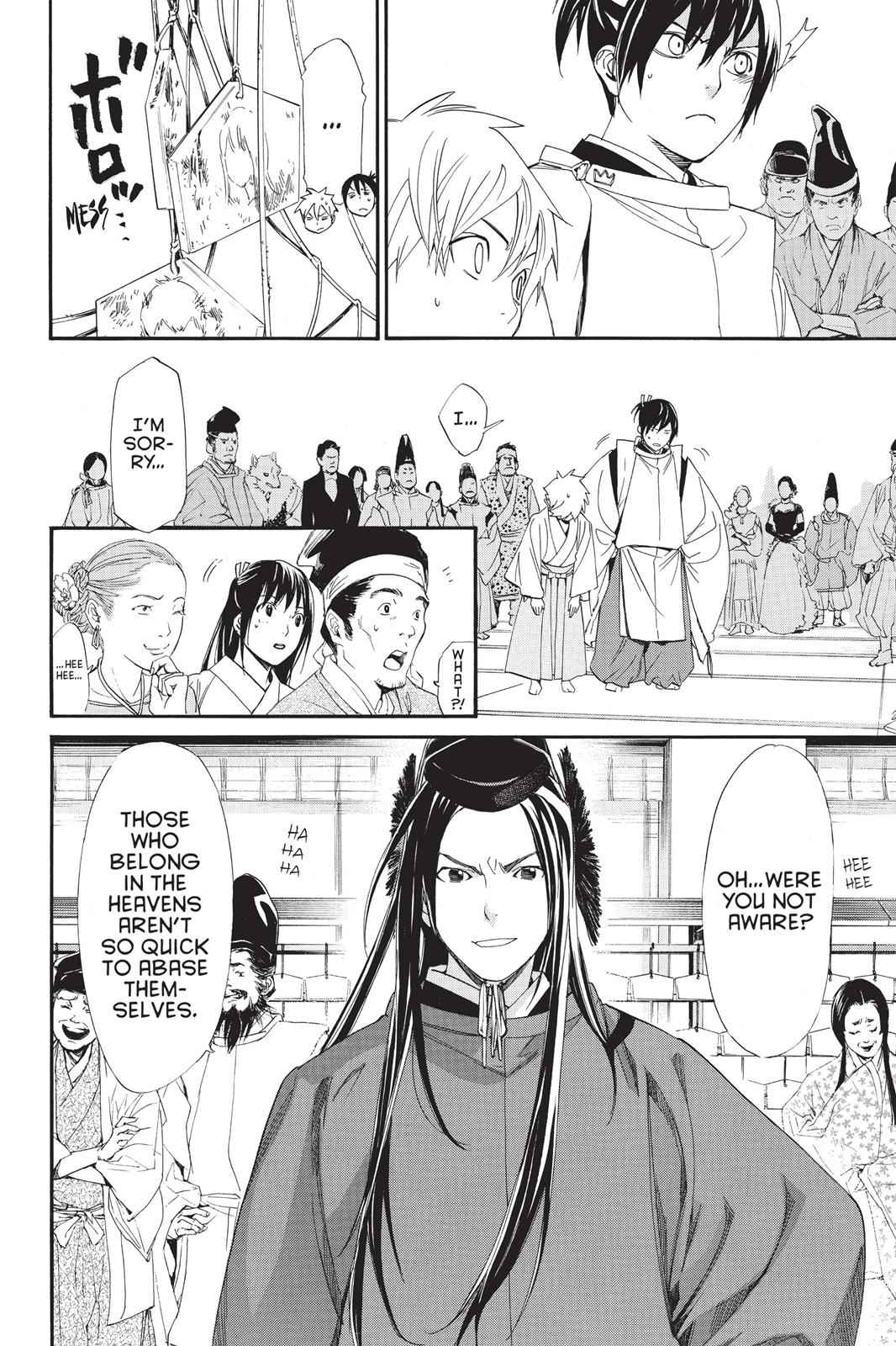 Noragami Chap 58 - Next Chap 59
