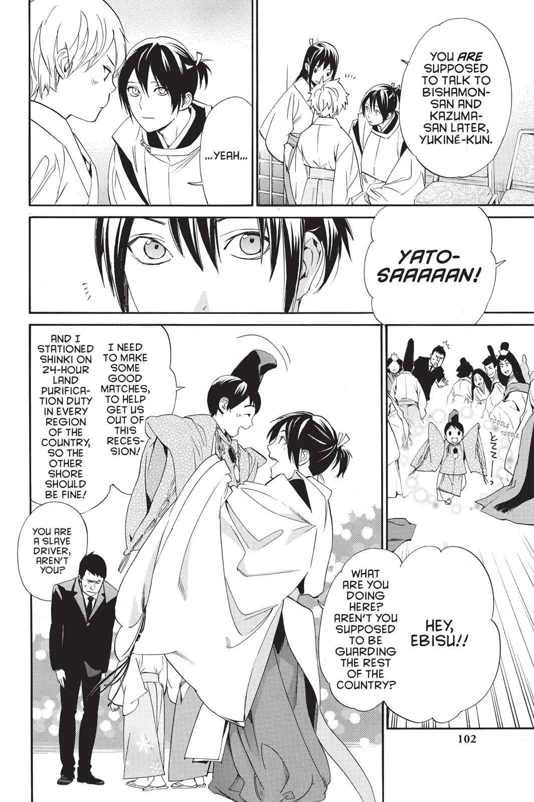 Noragami Chap 58 - Next Chap 59
