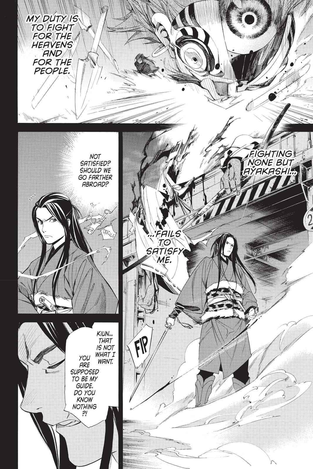 Noragami Chap 59 - Next Chap 60