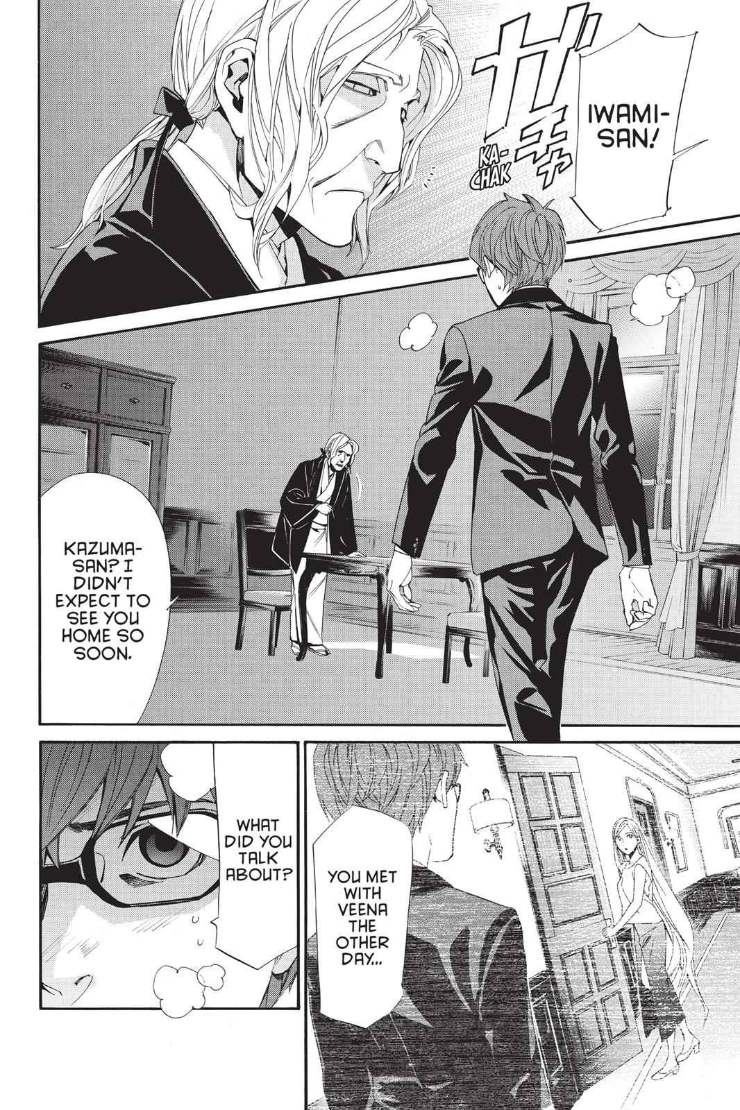 Noragami Chap 59 - Next Chap 60