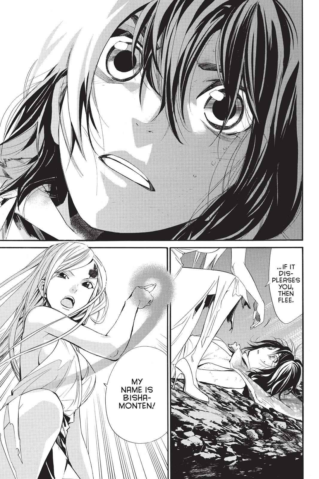 Noragami Chap 59 - Next Chap 60