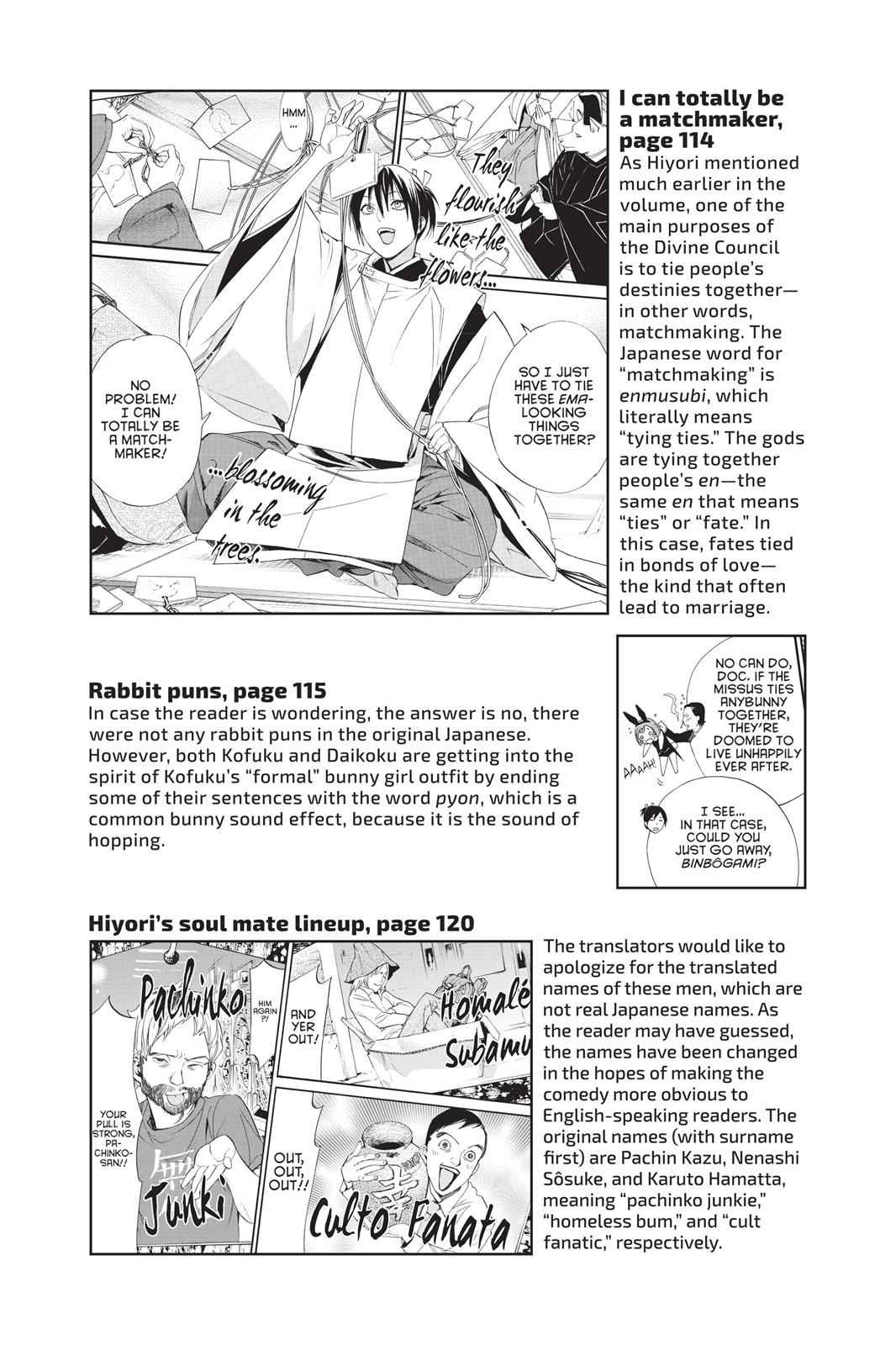 Noragami Chap 59 - Next Chap 60