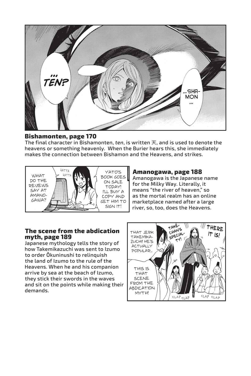 Noragami Chap 59 - Next Chap 60