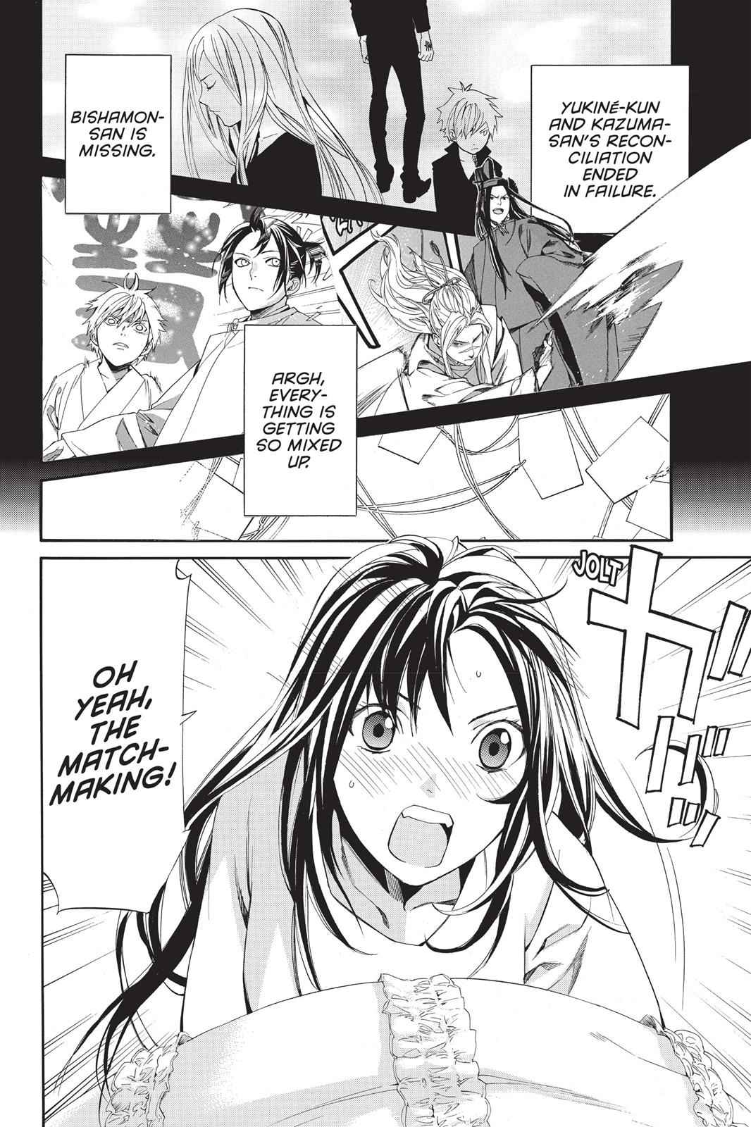 Noragami Chap 59 - Next Chap 60
