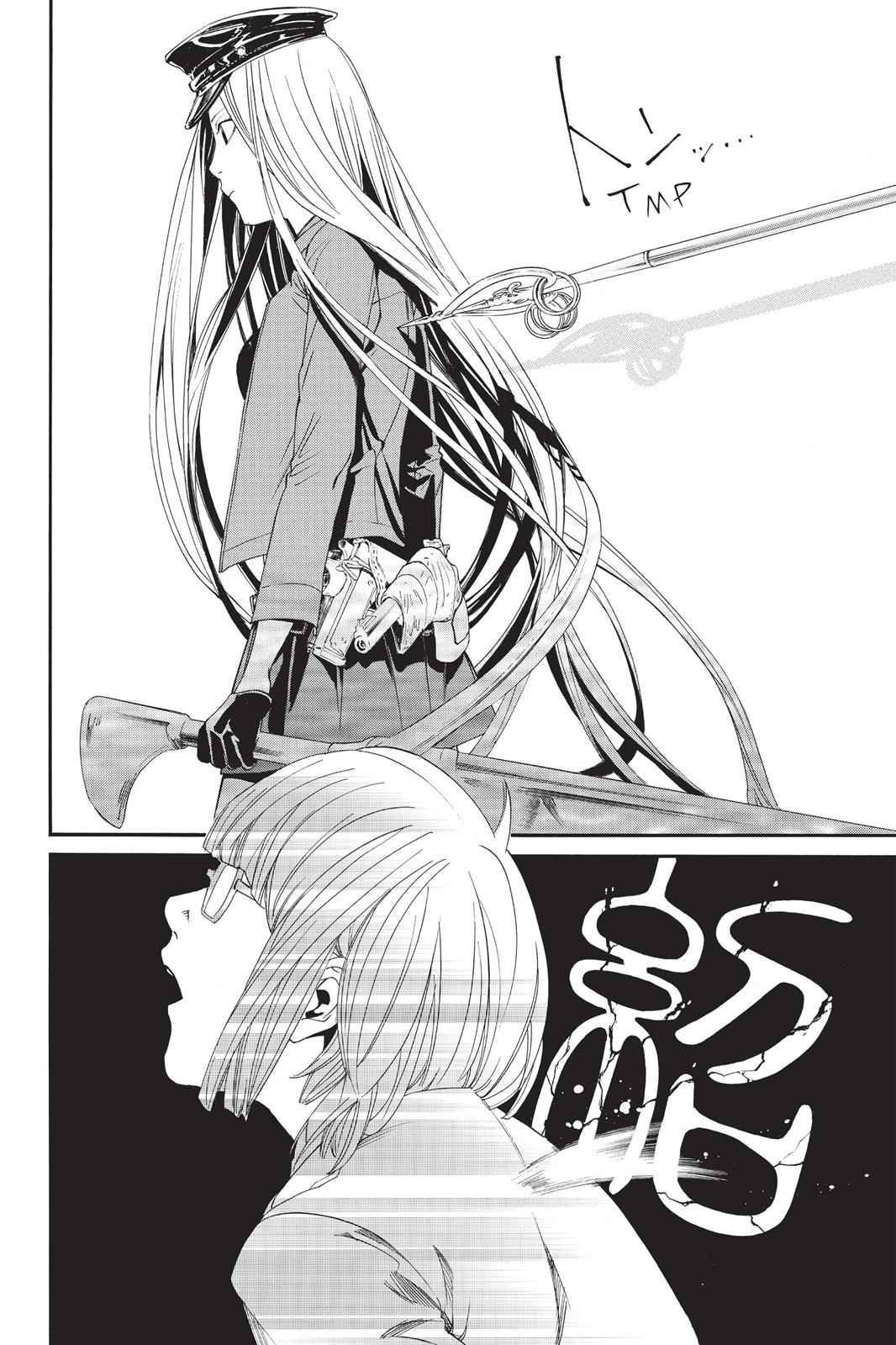 Noragami Chap 50 - Next Chap 51