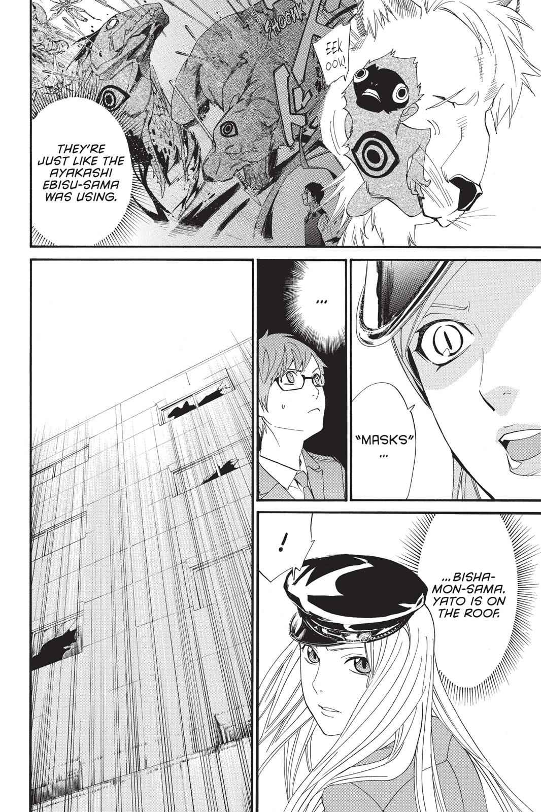 Noragami Chap 50 - Next Chap 51