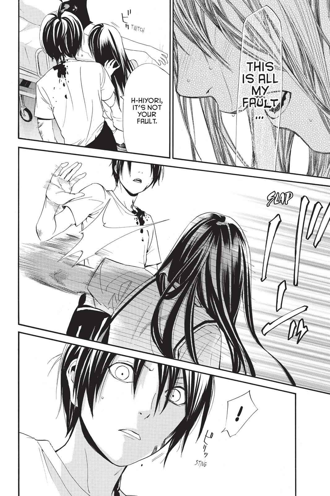 Noragami Chap 50 - Next Chap 51