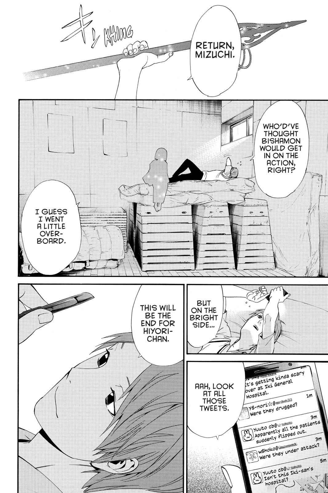 Noragami Chap 50 - Next Chap 51