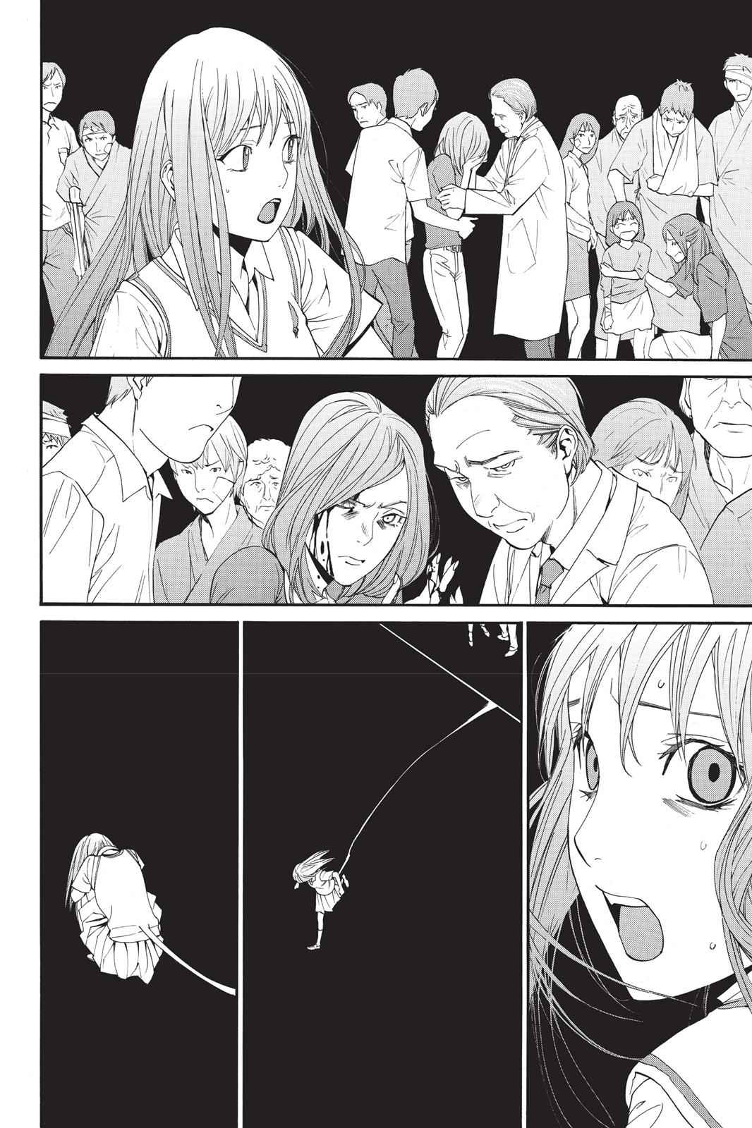 Noragami Chap 51 - Next Chap 52