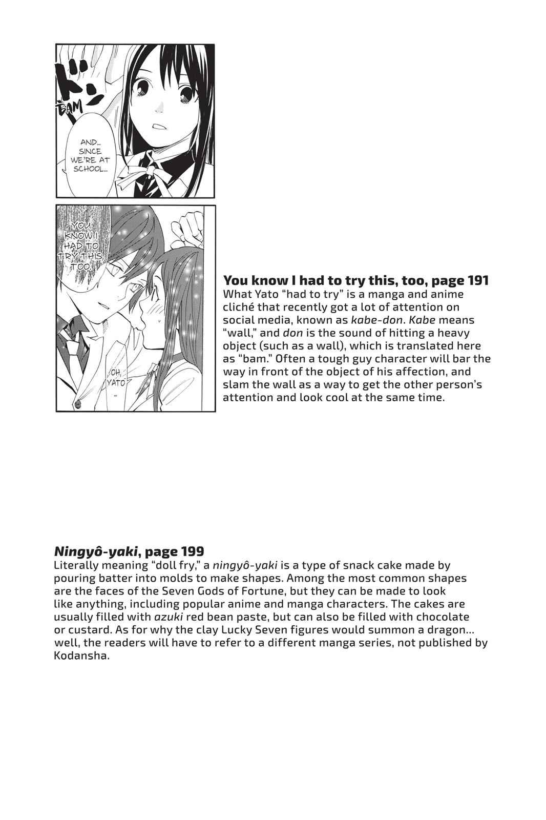 Noragami Chap 51 - Next Chap 52