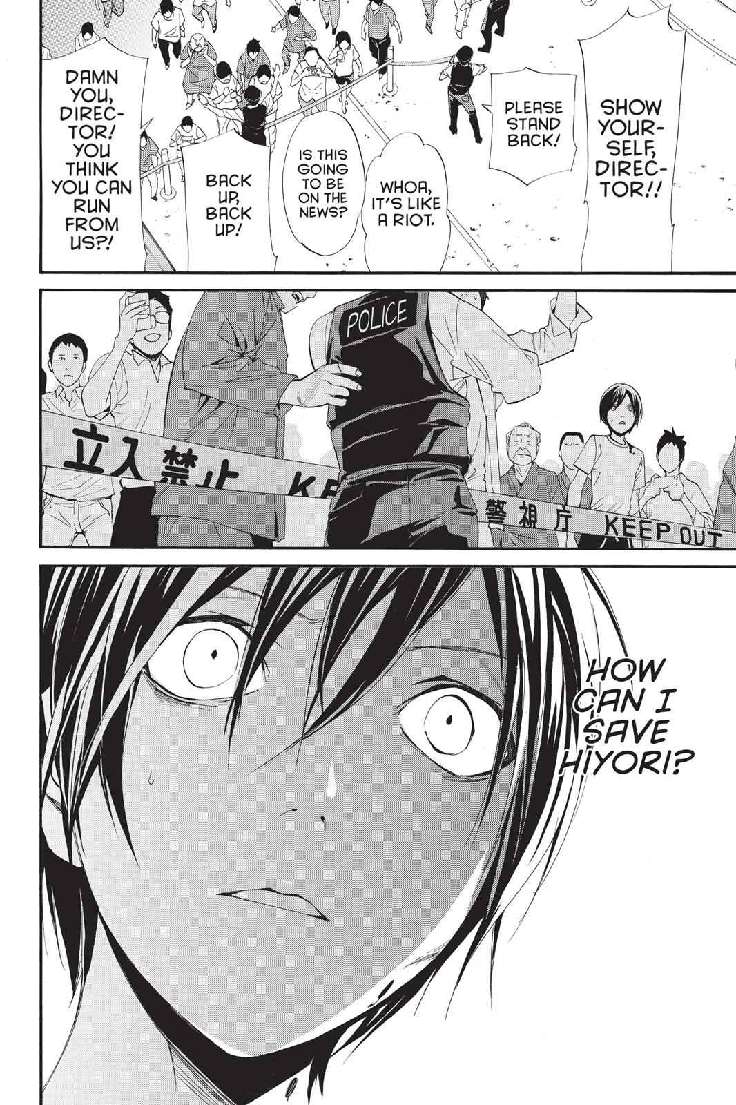 Noragami Chap 51 - Next Chap 52