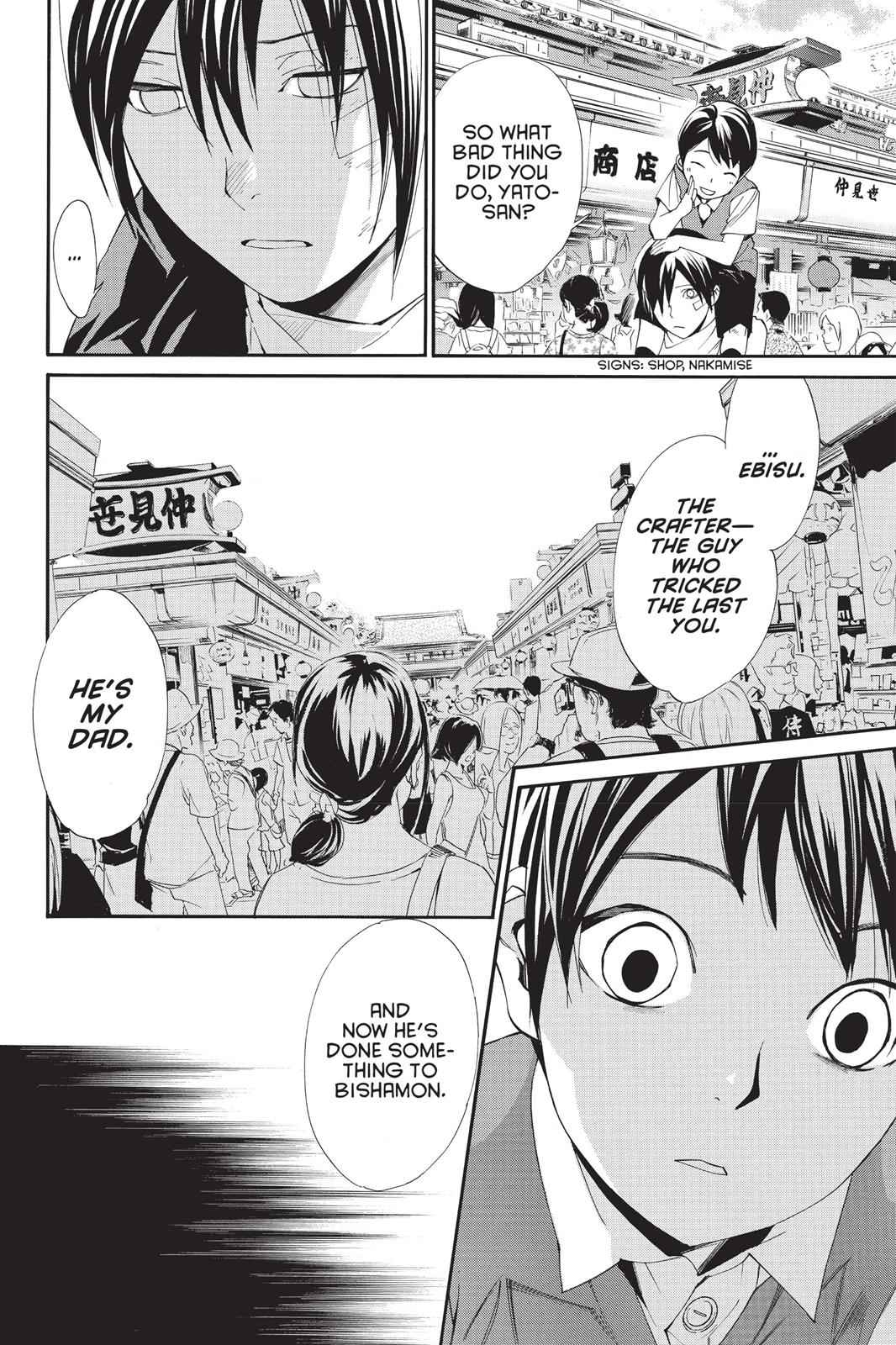 Noragami Chap 52 - Next Chap 53