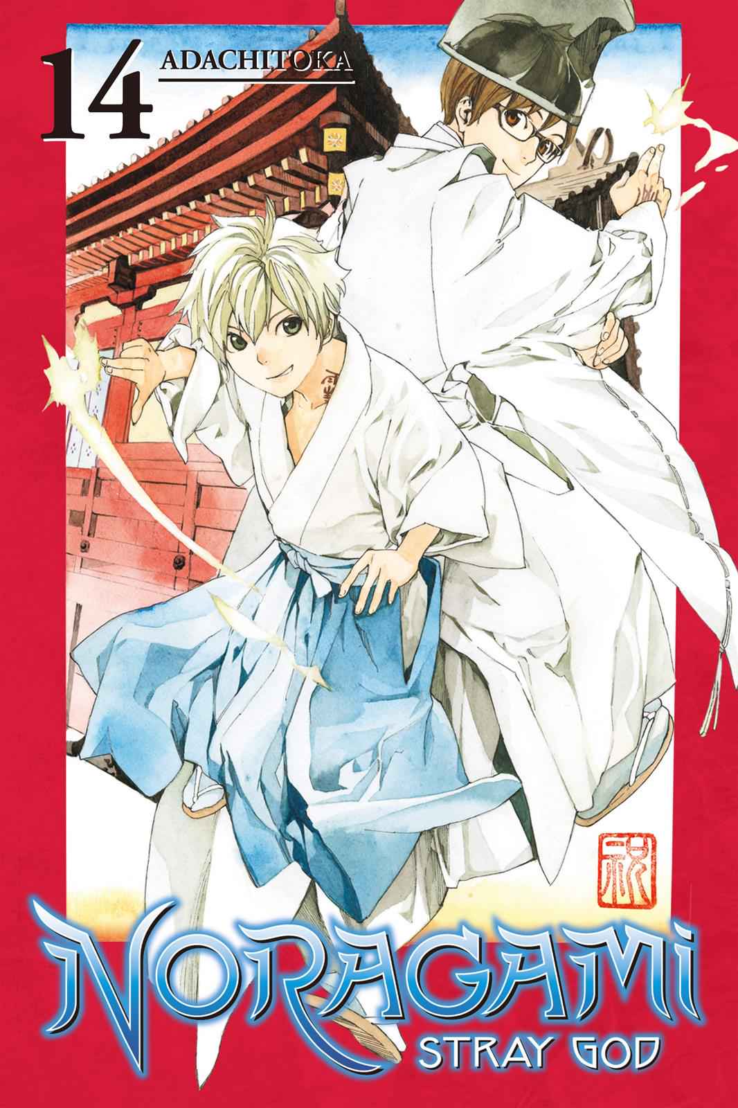 Noragami Chap 52 - Next Chap 53