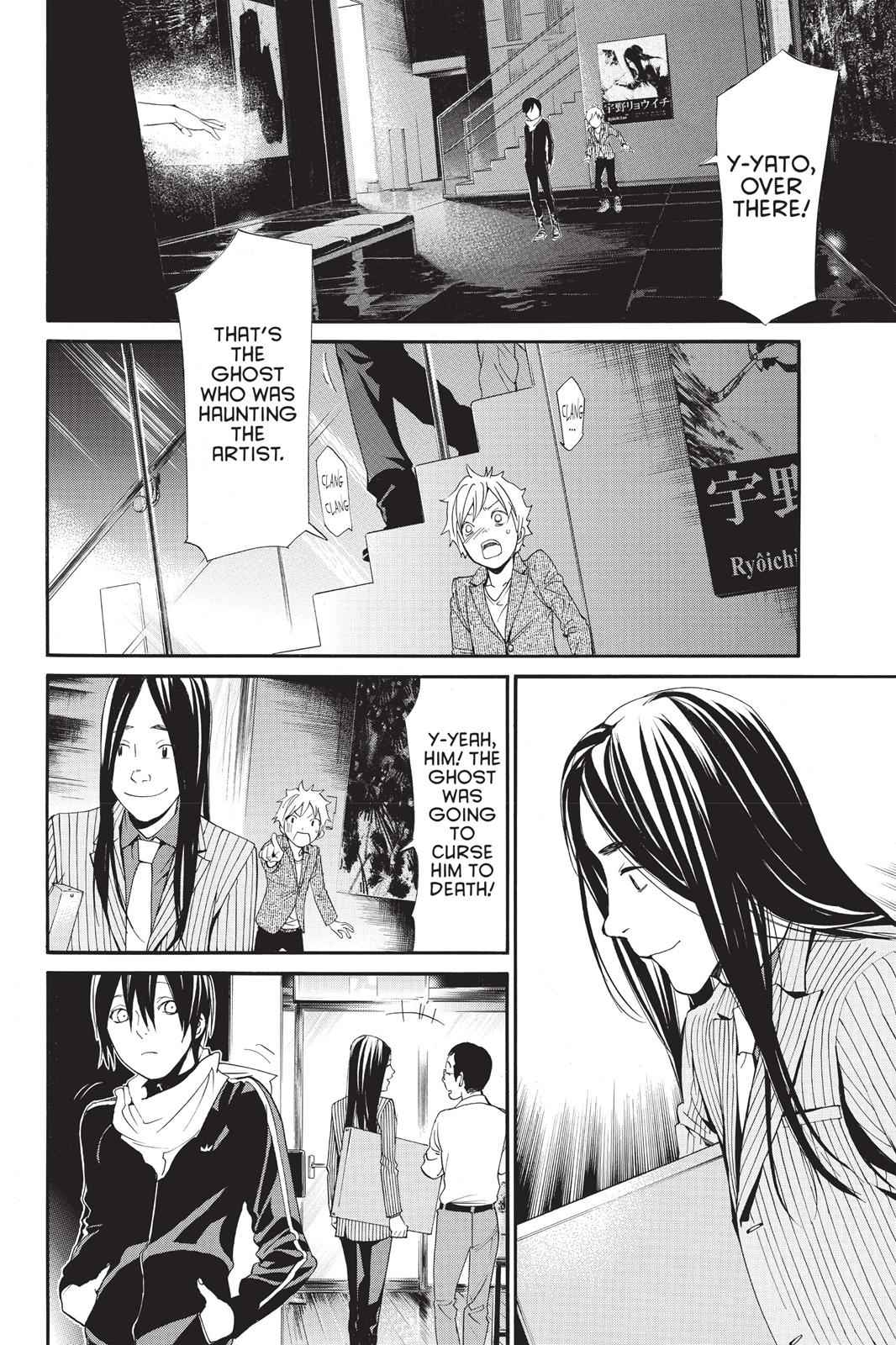 Noragami Chap 53 - Next Chap 54