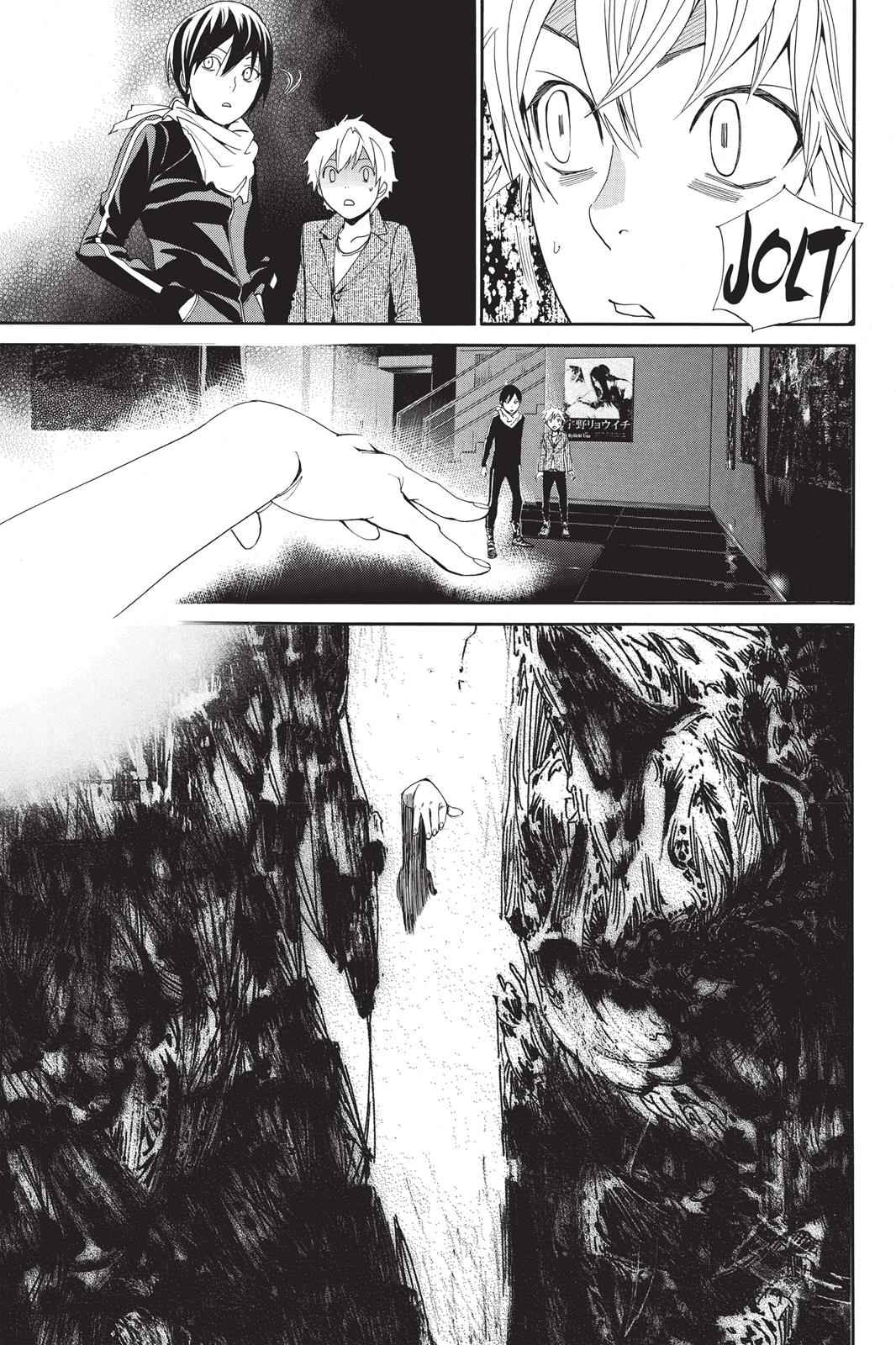 Noragami Chap 53 - Next Chap 54