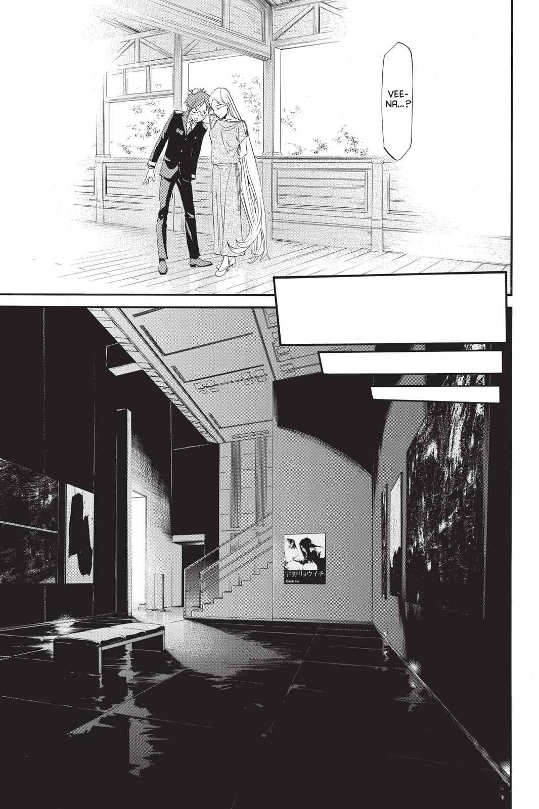 Noragami Chap 53 - Next Chap 54