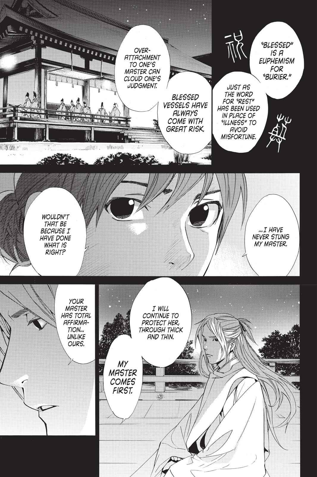 Noragami Chap 67 - Next Chap 68