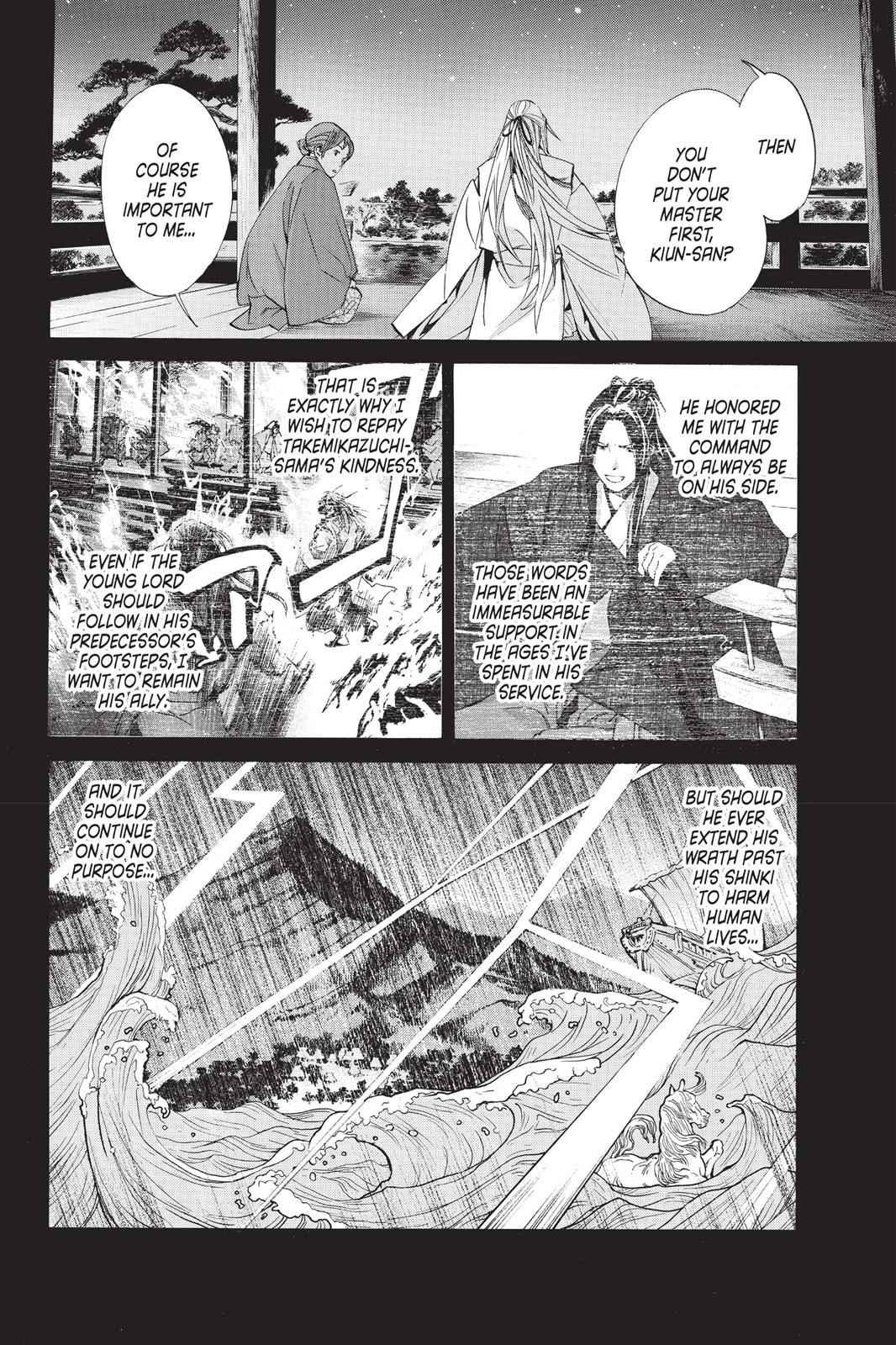 Noragami Chap 67 - Next Chap 68