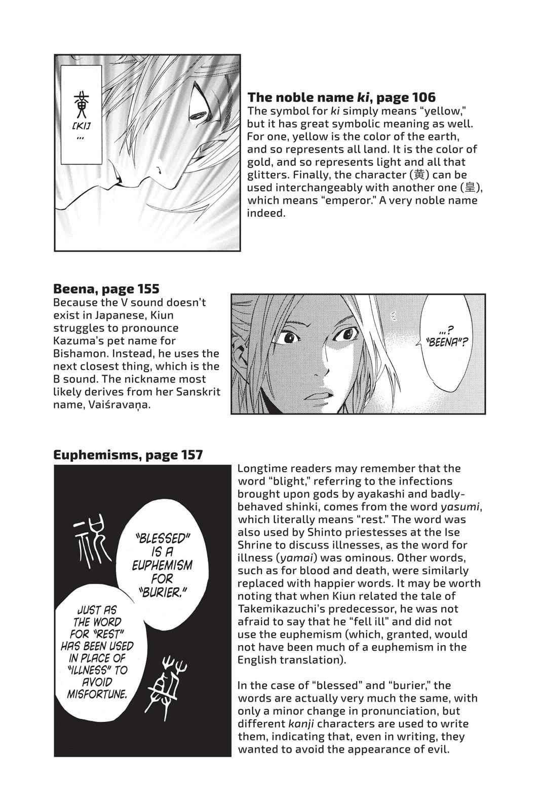 Noragami Chap 67 - Next Chap 68