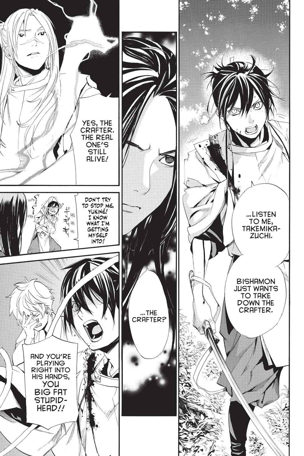 Noragami Chap 64 - Next Chap 65