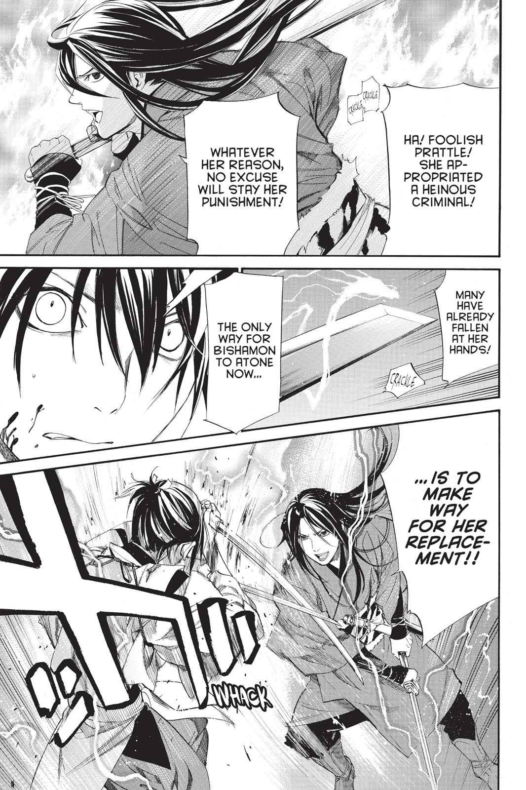 Noragami Chap 64 - Next Chap 65