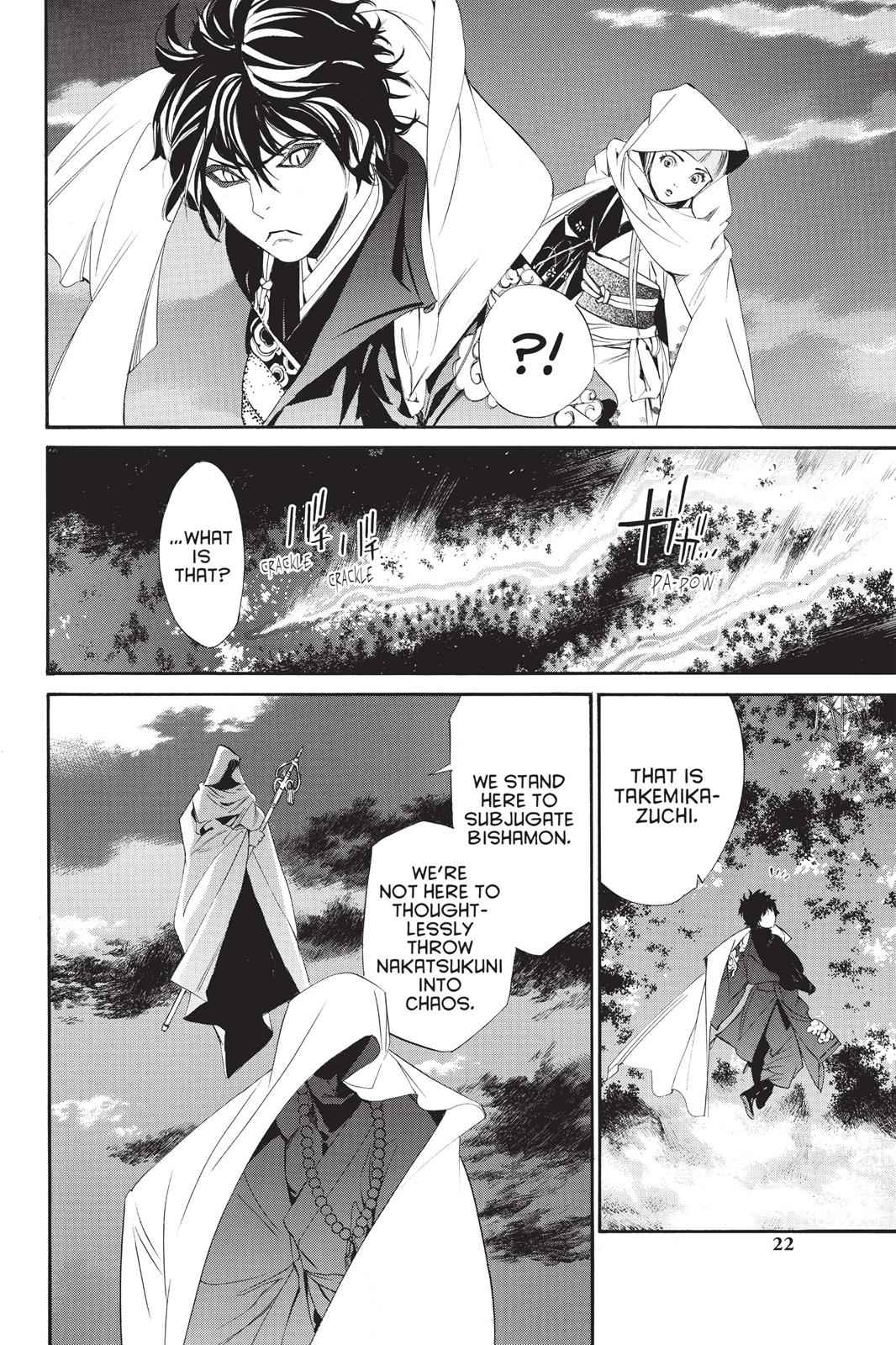 Noragami Chap 64 - Next Chap 65