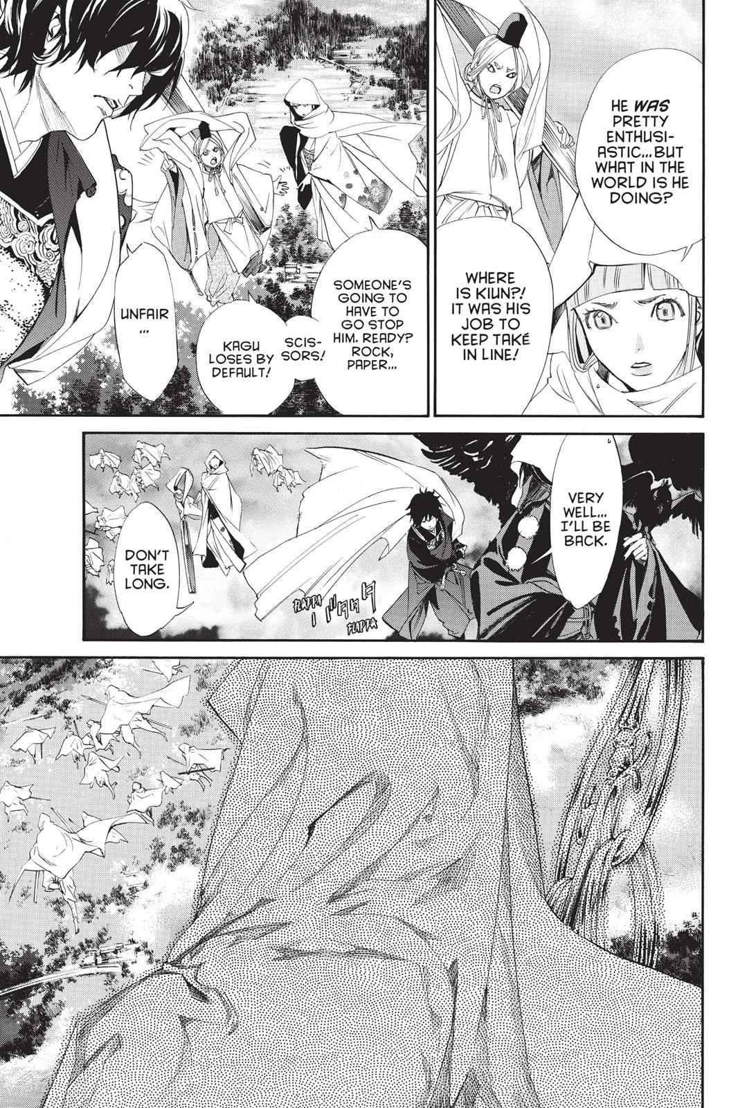 Noragami Chap 64 - Next Chap 65