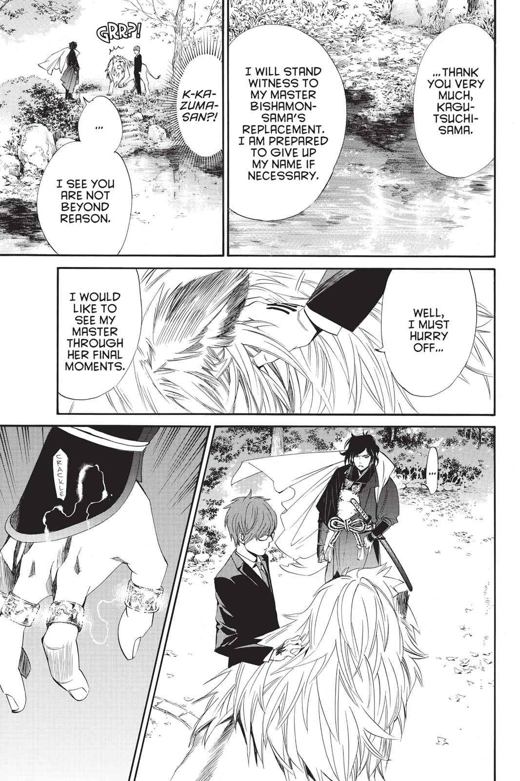 Noragami Chap 65 - Next Chap 66