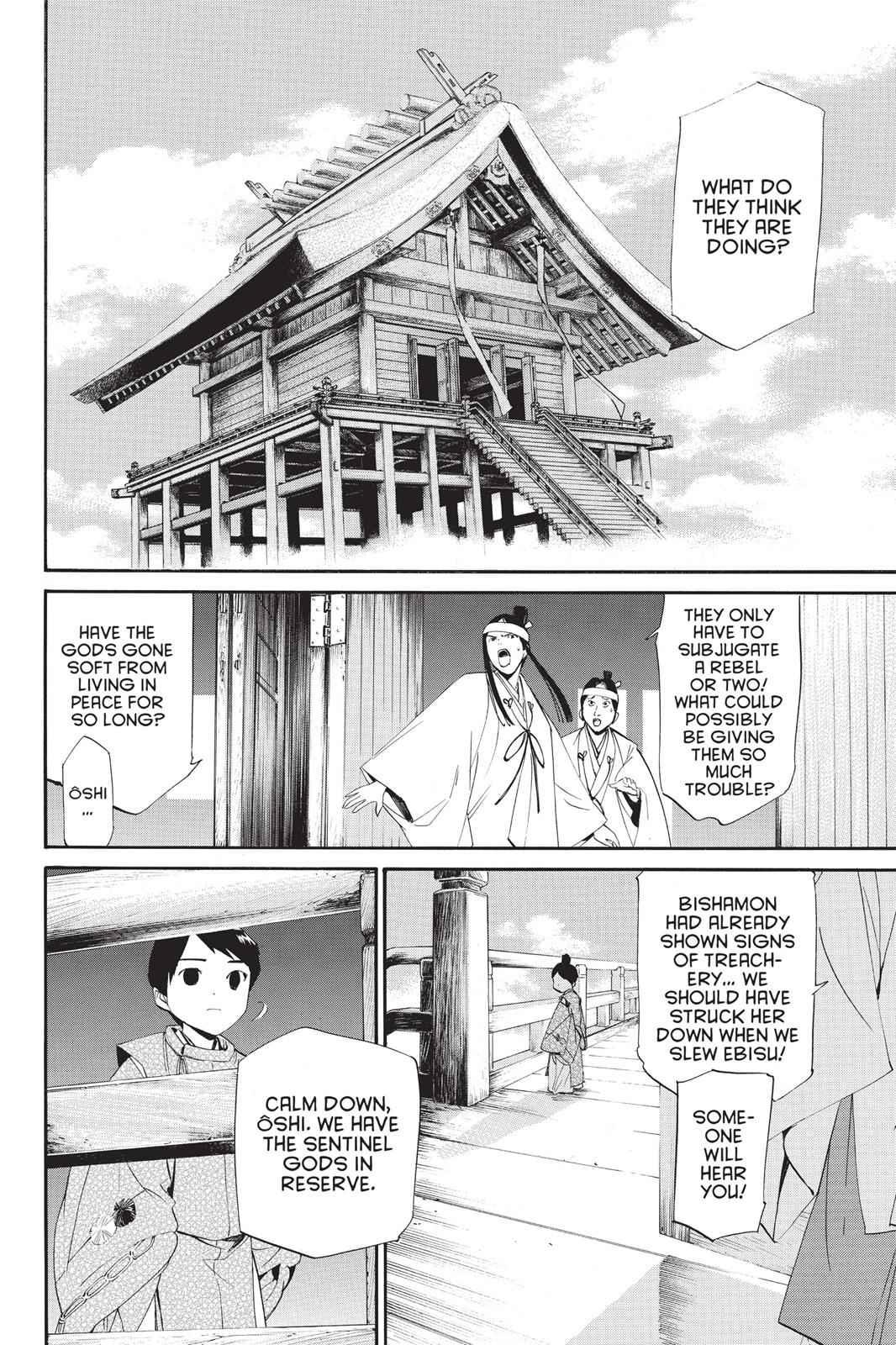 Noragami Chap 66 - Next Chap 67