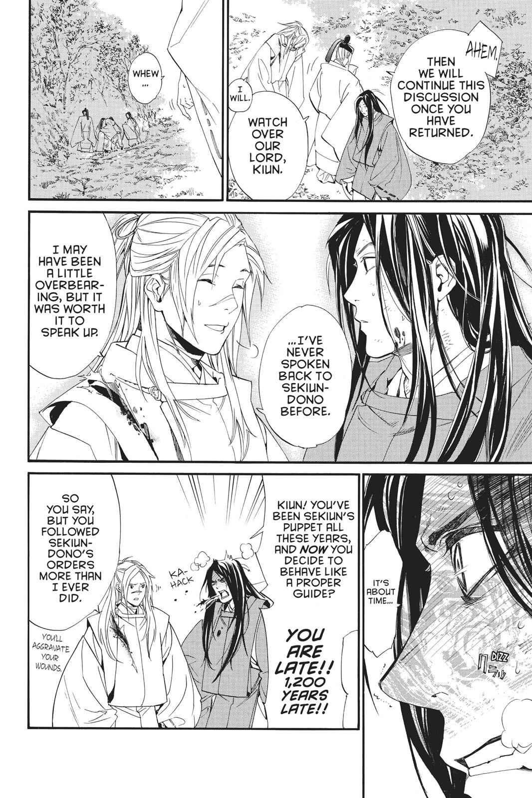 Noragami Chap 68 - Next Chap 69
