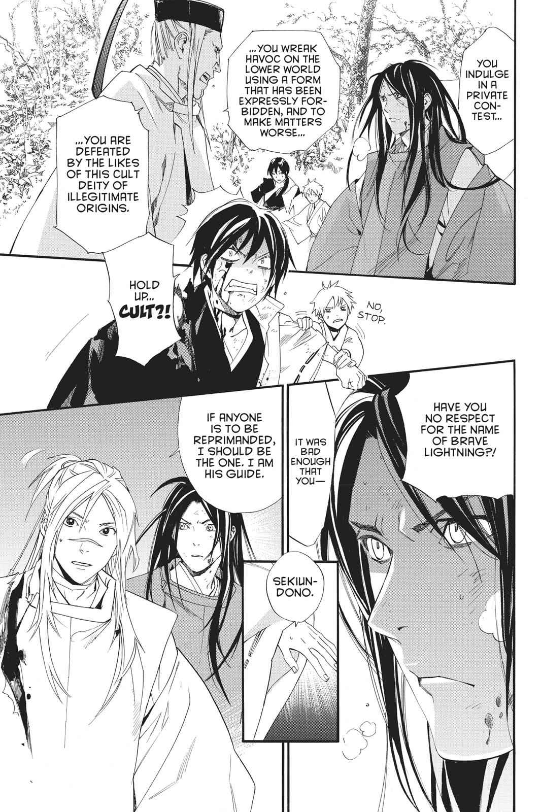 Noragami Chap 68 - Next Chap 69