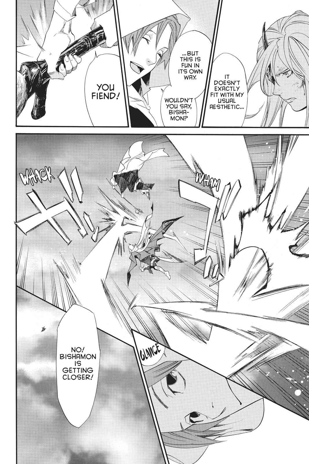 Noragami Chap 68 - Next Chap 69