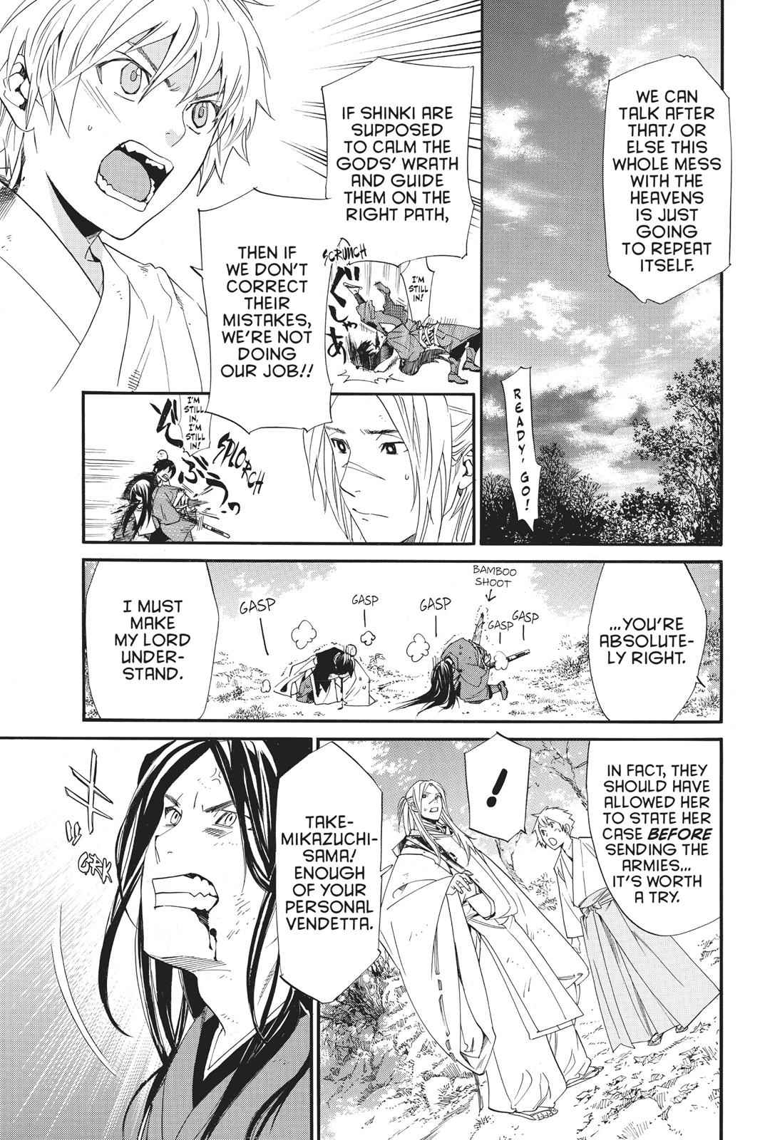 Noragami Chap 68 - Next Chap 69