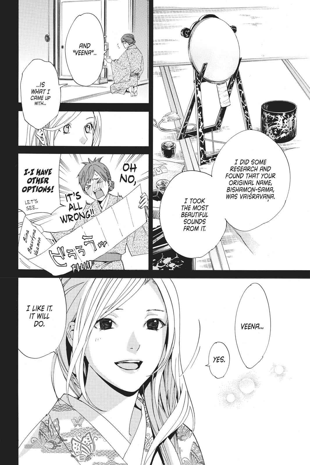 Noragami Chap 69 - Next Chap 70