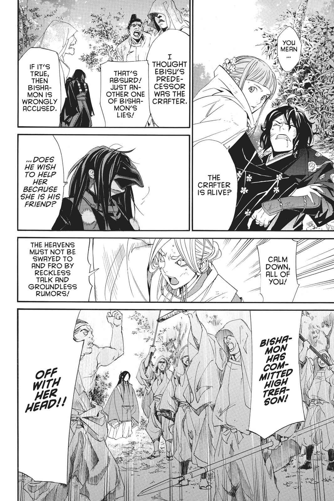 Noragami Chap 69 - Next Chap 70