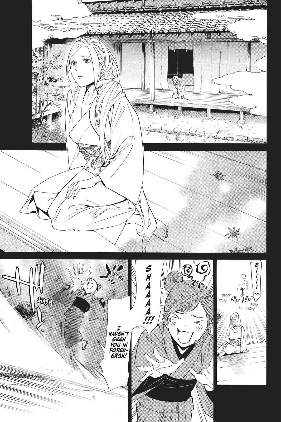 Noragami Chap 69 - Next Chap 70